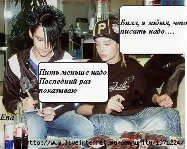 Последний надо