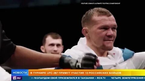 Прямой эфир ufc сегодня в абу