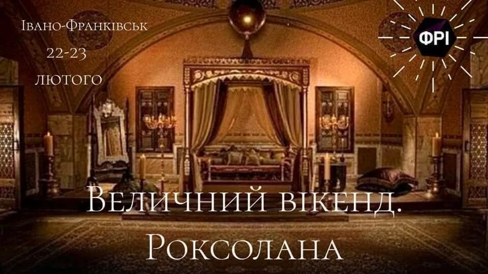 комната сулеймана. дворец топкапы покои султана сулеймана. комната сулеймана. дворец султана сулеймана в стамбуле топкапы. дворец топкапы покои султана.