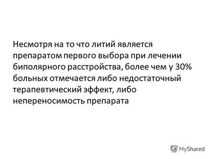 Мутизм это