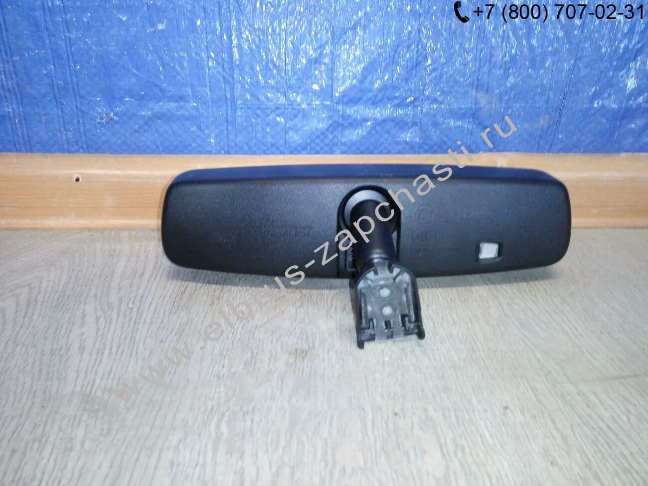 5260683 Зеркало заднего вида (салонное) Ford Mondeo 4 (2007-2014) 2009 , купить 