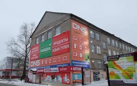 Бирск ул интернациональная