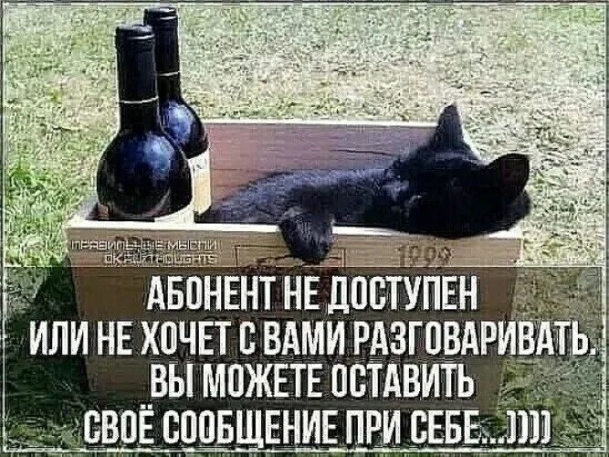 Yeschapski. Yeschapski