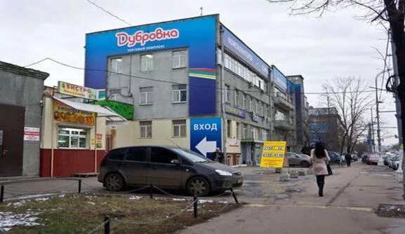 Метро дубровка торговый центр. Метро дубровка рынок дубровка. Вещевой рынок на дубровке. Торговый центр дубровка. Метро дубровка рынок вещевой.