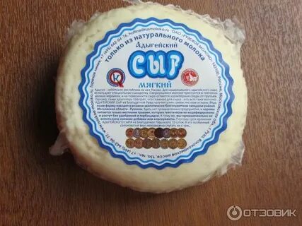 Адыгейское молоко