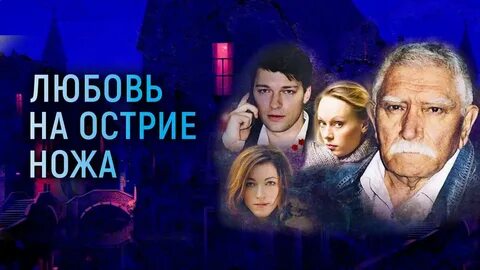 На острие хорошее качество