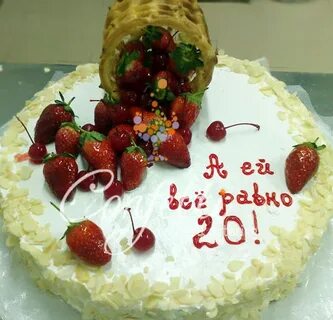 Надпись на торт 45 лет