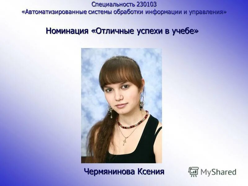 Понятие автоматизированной системы. Инженер по специальности автоматизированные системы. Автоматизированной обработки информации. Специальность автоматизированные системы обработки информации. Применение сахароснижающих препаратов при хбп.