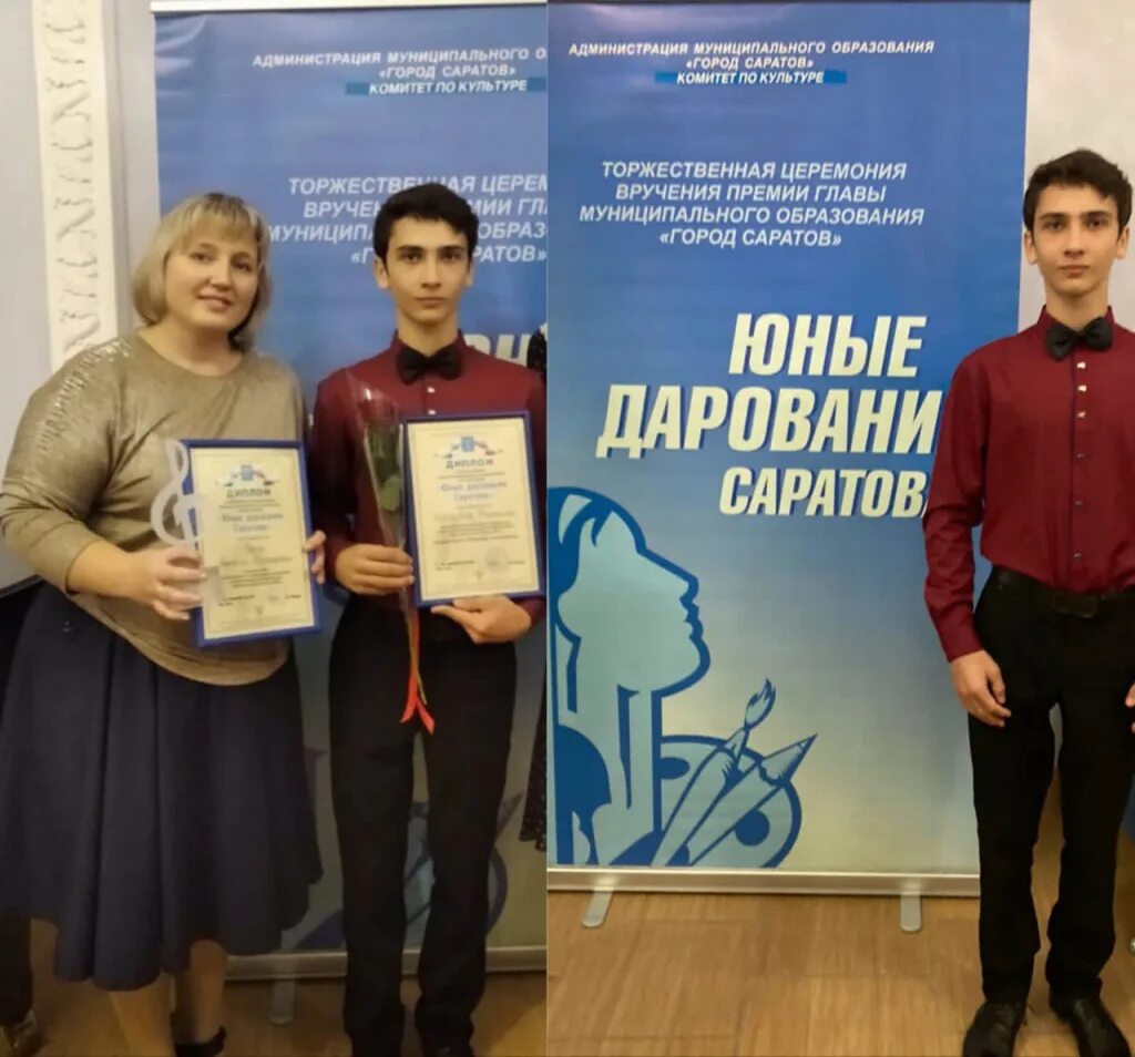 Юные дарования логотип. Юные дарования саратова 2024. Юные дарования саратова 2024. Юные дарования. Юные дарования 2022.