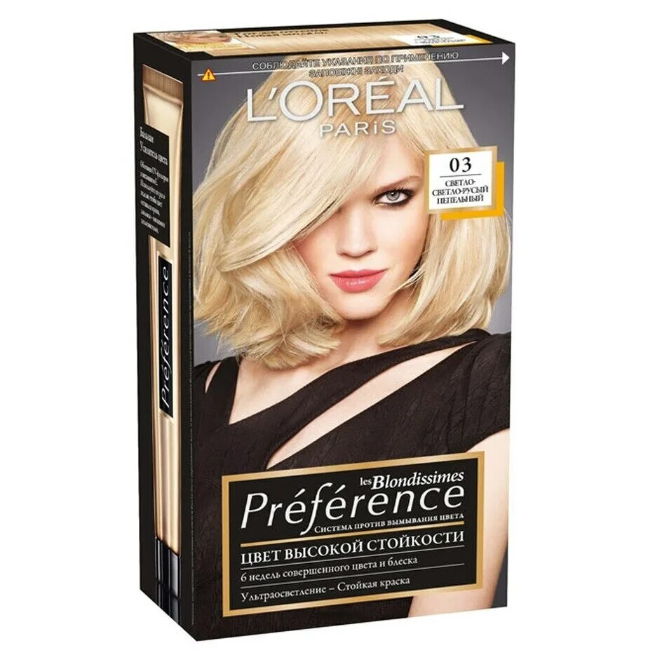 Preference for as