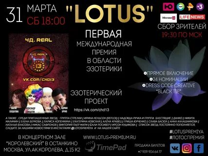 Программа калейдоскоп на сегодня