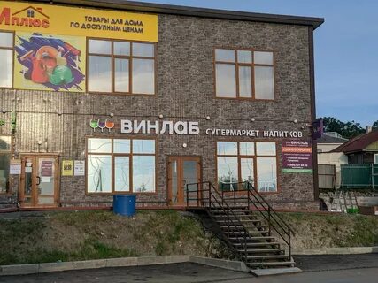Поселковая владивосток