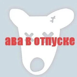 Могут ли забанить за аватарку