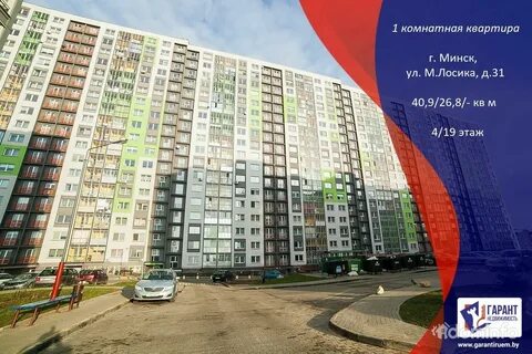 Минская 31
