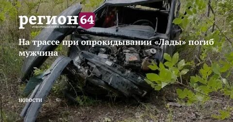Погода чернавка саратовская область
