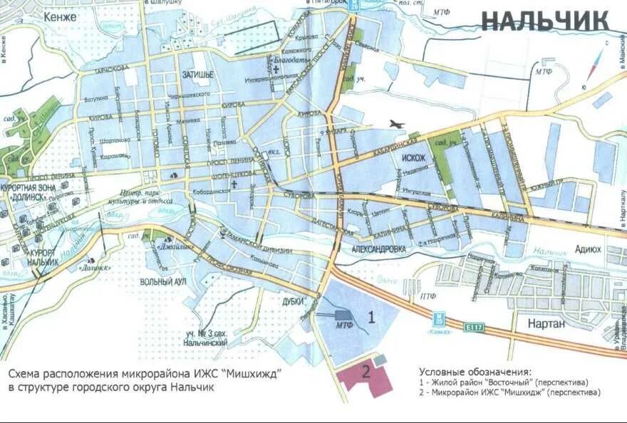 Районы Нальчика на карте. Карта г Нальчика с улицами. Карта города Нальчика по районам. Город Нальчик на карте.