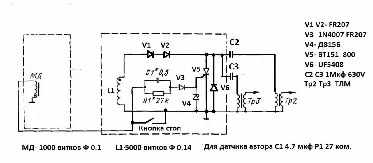 Неточности в статье "Десять навигаций с "Ветерком-8М"" по ремонту зажигания -- Ф