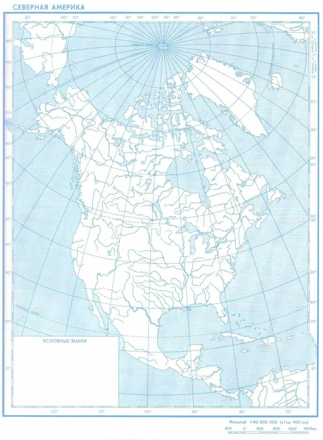 Контурная карта Северной Америки. Карта Северной Америки географическая 7 класс контурная карта. Контурная карта география Северная Америка. Контурная политическая карта Северной Америки для печати.