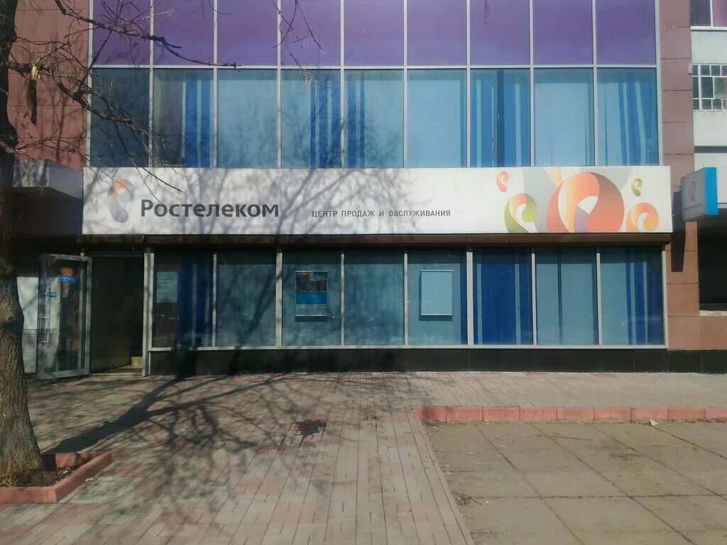 Интернет провайдеры набережные челны. Интернет провайдеры набережные челны