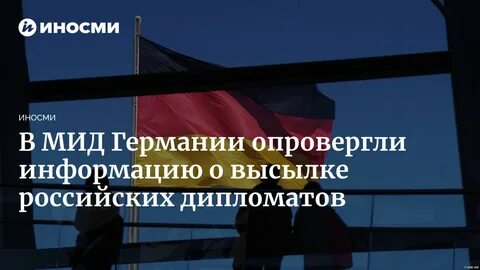 Российские дипломаты должны принимать действенные