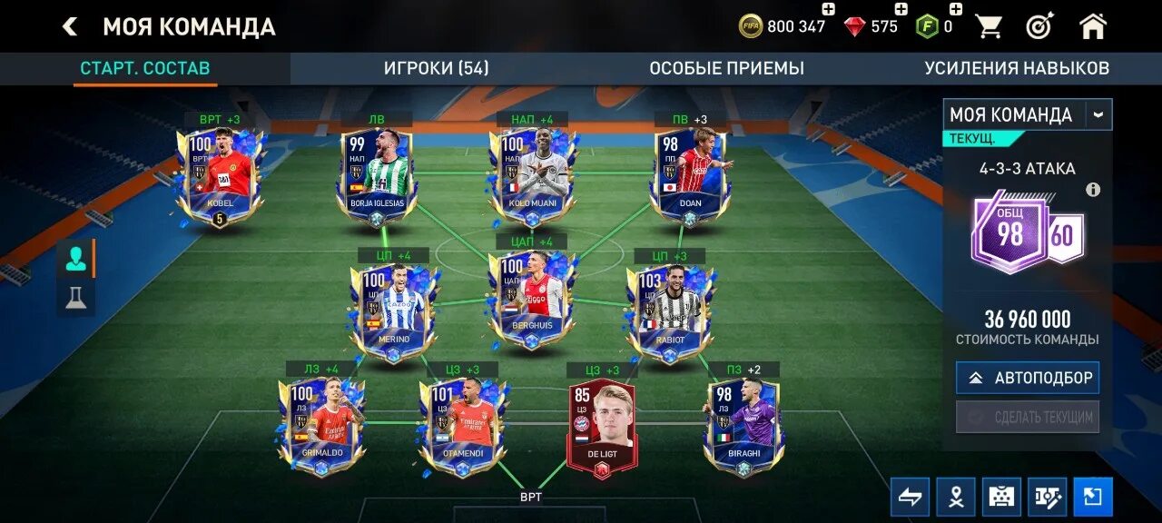 Аккаунт fifa mobile. Игроки из игры ФИФА. ФИФА мобайл 22. ФИФА мобайл 22 игроки. ФИФА 22 как играть.