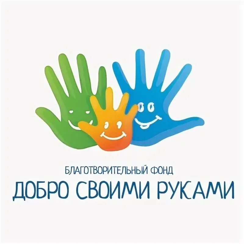 Благотворительный фонд добросвет воронеж. Добрый фонд. Добрый мир тверь. Добрый город петербург логотип. Фонд добрых жен.