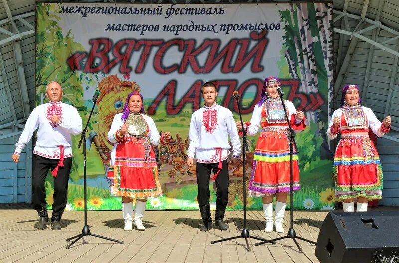 Погода кильмезь на 10 дней кировская область. Кильмезь Кировская. Фестиваль Вятский лапоть в Кильмези. Вятский лапоть 2022 Кильмезь. Пгт Кильмезь.