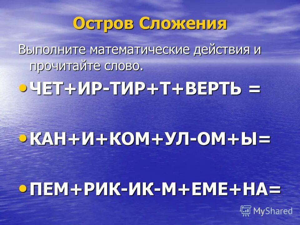 Не трать впустую мое время. Впустую без положительного результата 8. «ваше время ограничено, не тратьте его, живя чужой жизнью» с. Как перестать тратить время впустую. Тратить время впустую.