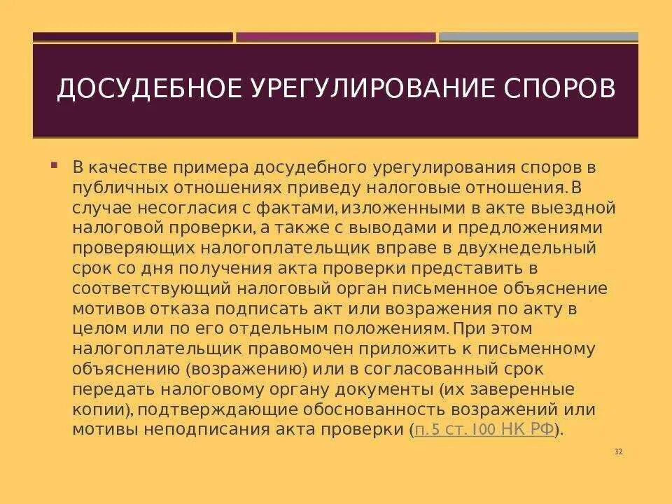 Как определить моральный вред. Моральный ущерб сумма. моральный вред это определение. компенсация морального вреда пример. компенсация морального вреда в гражданском праве.