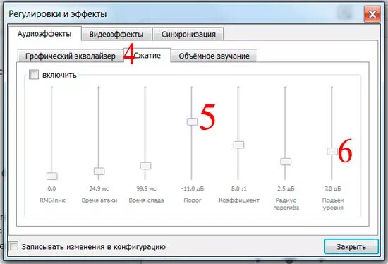 Включи звуки 13. Как усилить громкость динамиков на ноутбуке. Как делается громкость на ноутбуке. Как прибавить звук на компьютере. Убавить звук на компьютере.