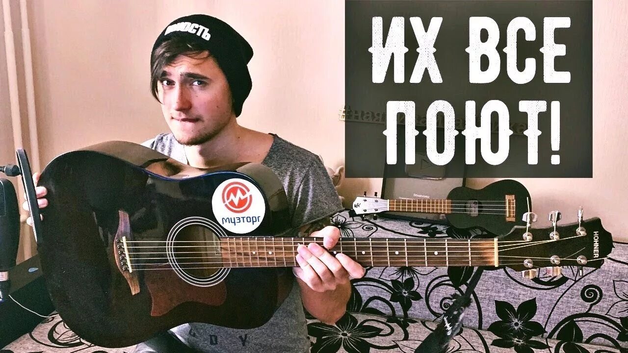 Песня под гитару школа. Песни про школу под гитару. песни под гитару школьные. песня школа под гитару. песни про школу на гитаре.