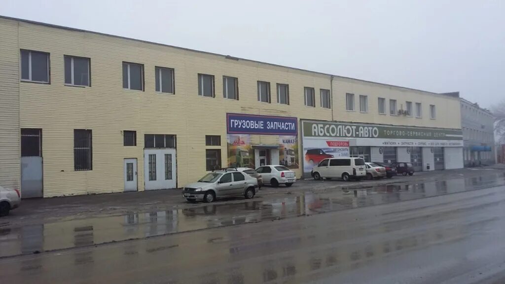 абсолют авто калинина шахты. г шахты абсолют авто. абсолют авто город шахты телефон. рыночный переулок 67 в шахты. абсолют авто.