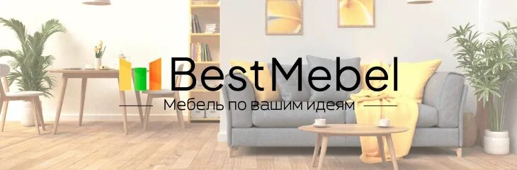 Бест мебель минск. Шоу-рум тц мебельный континент. Выставочные залы мебели. Бест мебель минск. Бест мебель минск.