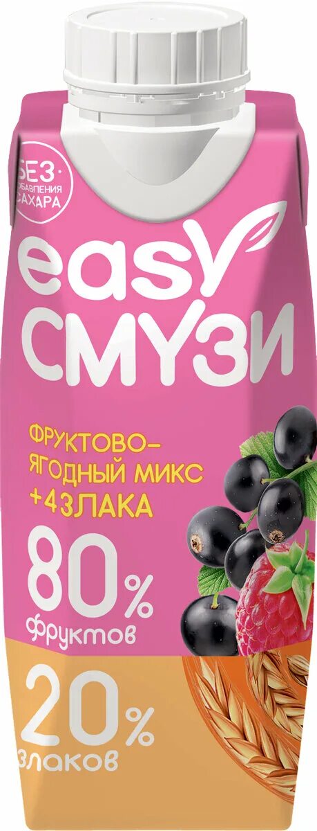 Сколько микс. Easy смузи сады Придонья. Сады Придонья смузи 0.25. Смузи от сады Придонья. Easy смузи гуава.