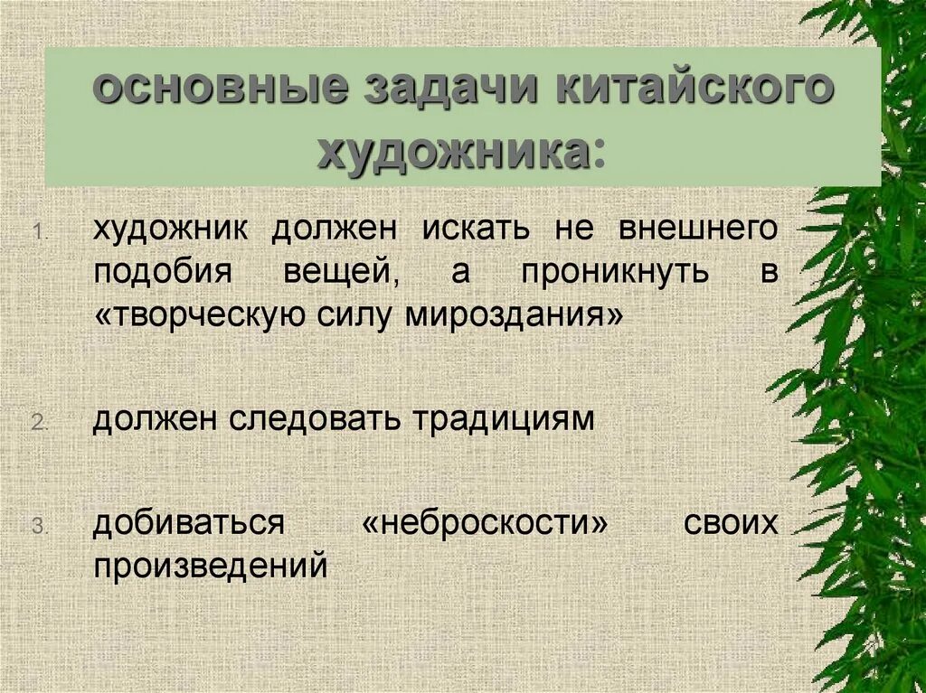 Китайские задачи. Китайский задачи. Китайская задача для школьников. Китайские задачи. Китайская задача для школьников.