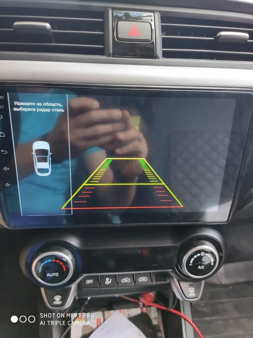 Teyes cc3 не работает. Дисплей teyes spro. магнитола kia rio 4teyes spro plus.