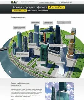 Башня москва как добраться