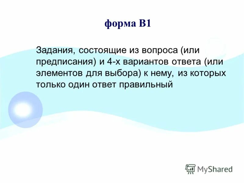 Специфика педагогической задачи. Характеристика задачи состоит из. Характеристика задачи состоит из. Характеристика задачи состоит из. Характеристика задачи состоит из.