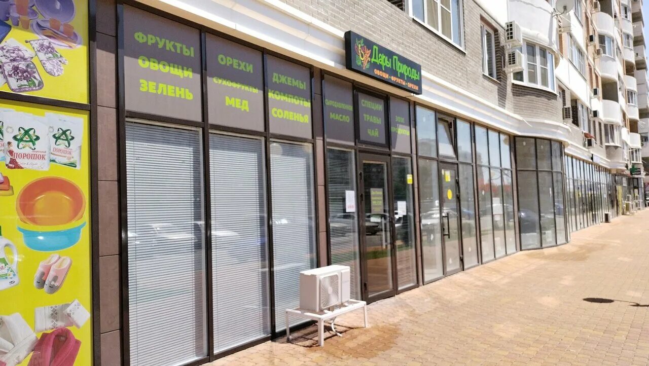 город детей командорская 15 1. инсити командорская. краснодар ул командорская 9 корп 1. инсити парк краснодар кирилла россинского. день рождения в краснодаре ребенку.