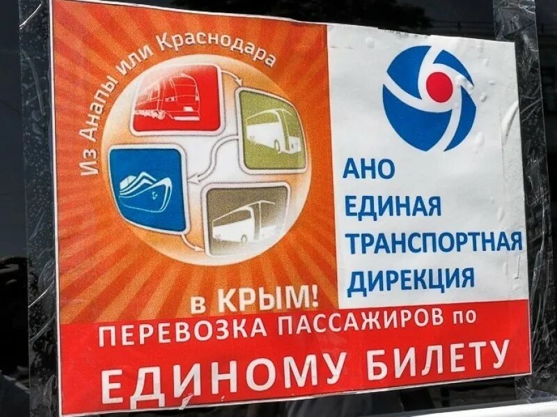 номер карточки. единая транспортная карта. единая транспортная карта. единая тр. единая тр.