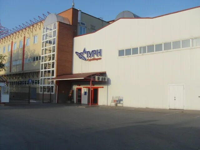 строймаркет сатурн сочи. строймаркет сатурн москва. сатурн строительные самара. магазин сатурн улица молодцова. строймаркет сатурн ул николая островского 201.