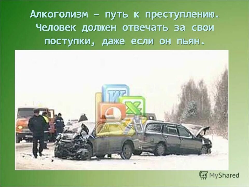 каждый должен отвечать за свои поступки. каждый человек ответственен за свои поступки. человек должен нести ответственность за свои поступки. каждый должен отвечать за свои поступки. надо нести ответственность за свои поступки.