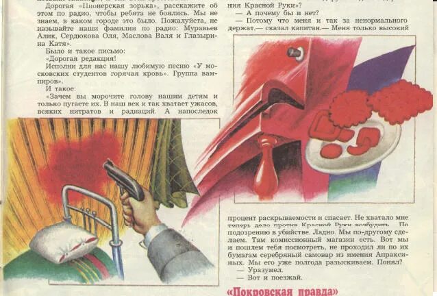 Пальцы - "барабанные палочки", ногти - "часовые стрелки": как по рукам можно опр