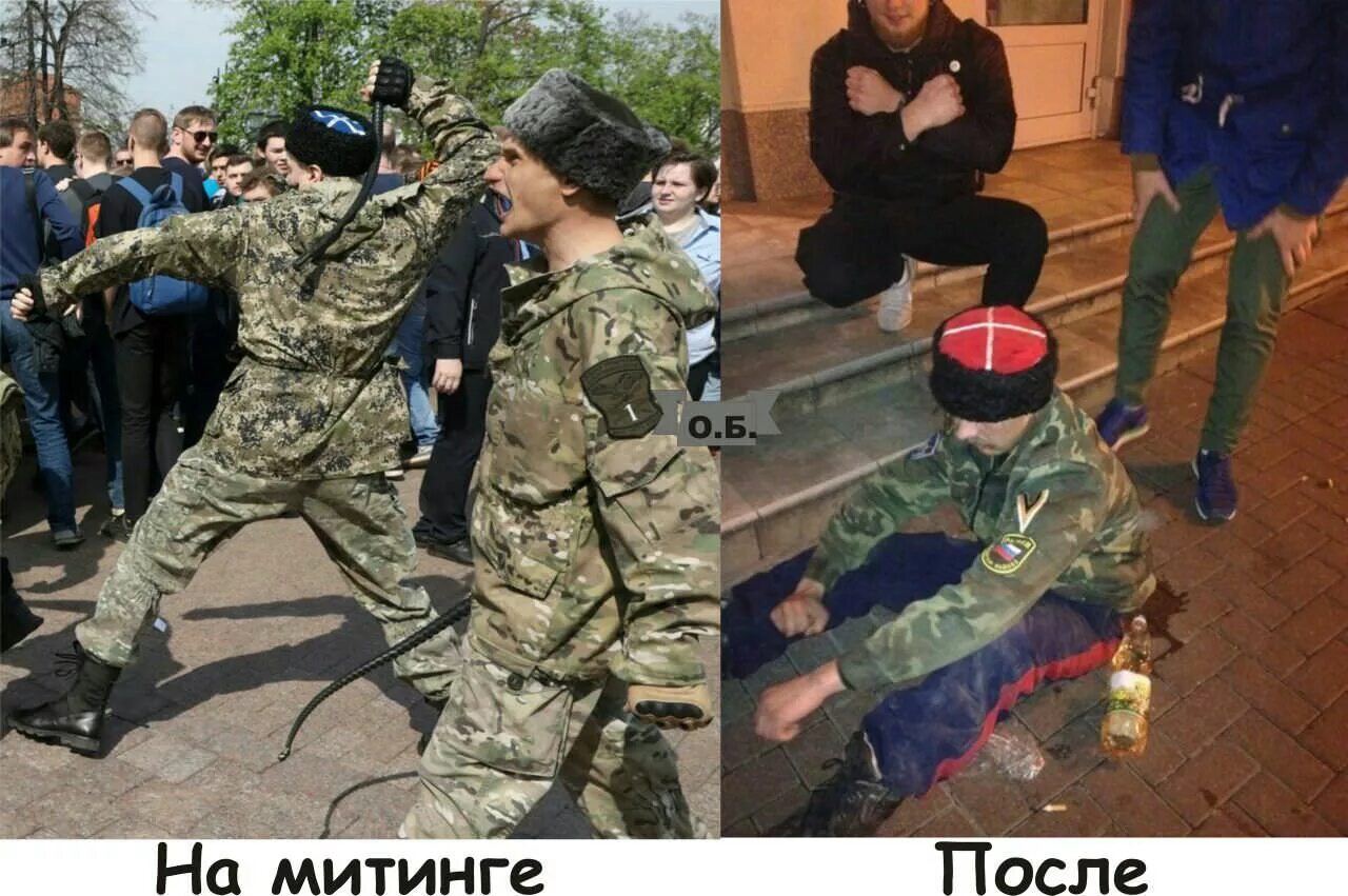 Бухой казак. Курительные трубки казаков. Ряженые казаки. Современное казачество. Пьяные казаки.