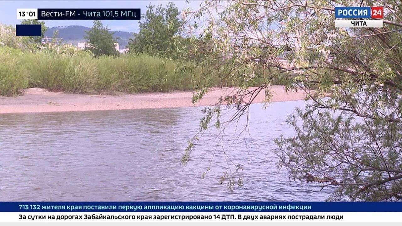 Баляга петровск-забайкальский. Станция хохотуй забайкальский. Река баляга. Река баляга. Город петровск забайкальский забайкальский край.