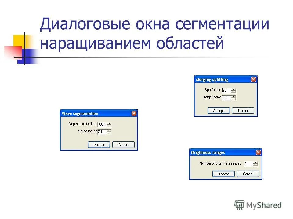 Выделить область программа. Выделить область выделения. Выделить область программа. Способы условного форматирования. Создать рабочую книгу в экселе.