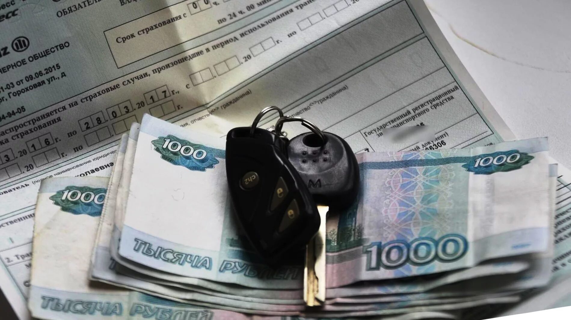 Получить выплаты по полису. Осаго деньги. страховое возмещение. выплаты по осаго. страховая не платит по осаго.