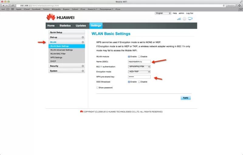 модем 8245. Web интерфейс модема 192. 168. адрес роутера хуавей. роутер ростелеком 8245.