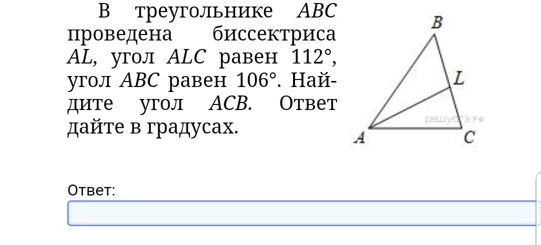 В треугольнике abc c 62. В треугольнике проведена биссе. В. рекглльнике КБС проведена. Биссектриса треугольника ABC. Биссектриса al треугольника ABC.