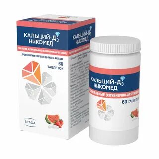 Препарат кальций д3 отзывы